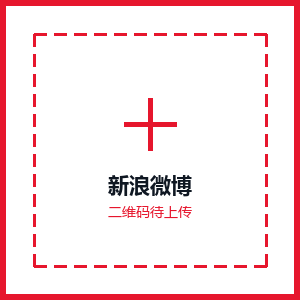 微博二维码